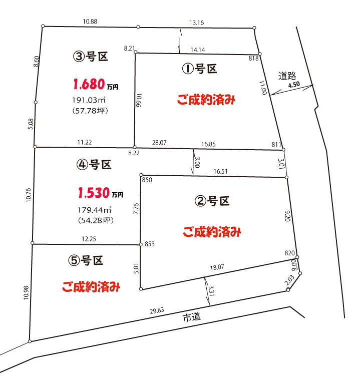 区画図